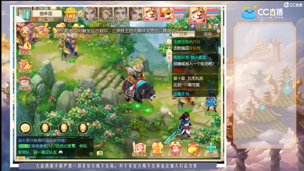接资源接资源 第1段