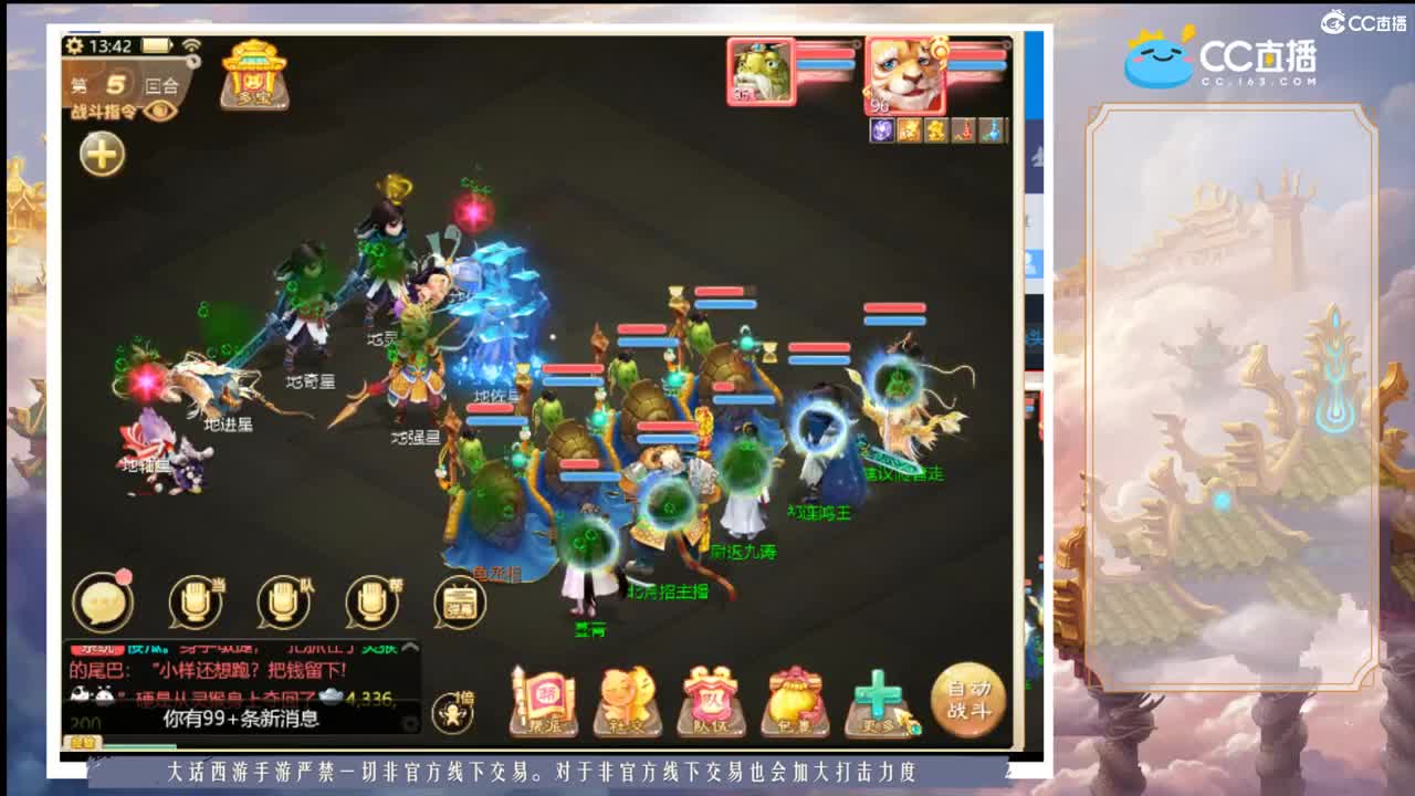 接资源接资源 第2段