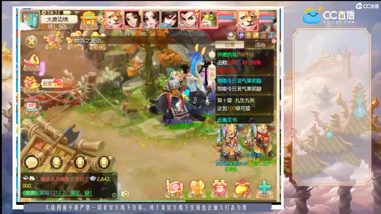 接资源接资源 第3段