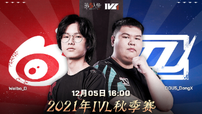 【2021IVL】秋季赛W8D3录像 Weibo vs DOU5 第二局