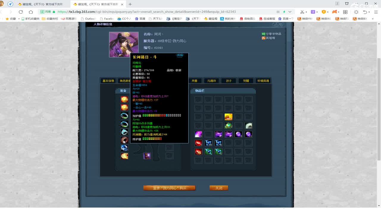 拿脚操作还是稳 第1段