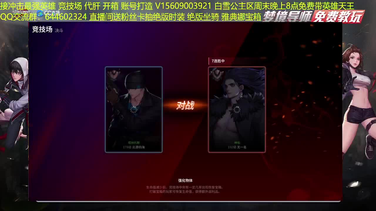 国一鹰眼接一切~~ 第1段