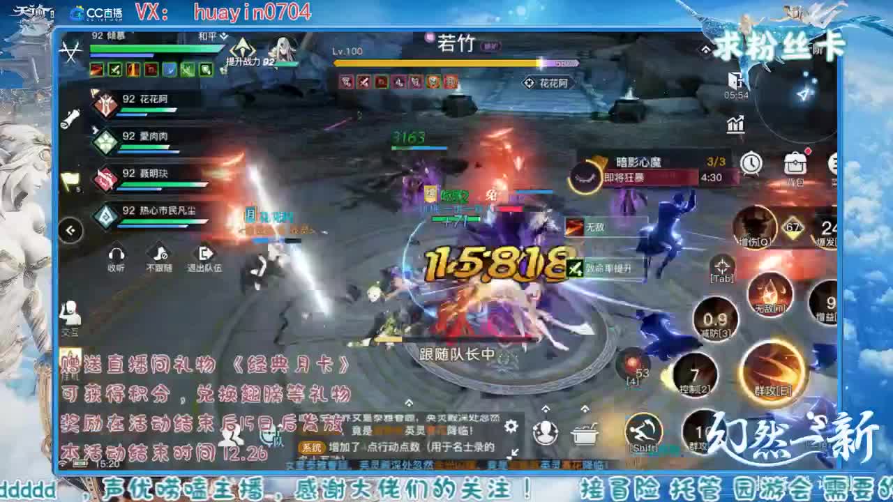 【声优姐姐】接冒险托管叭叭叭