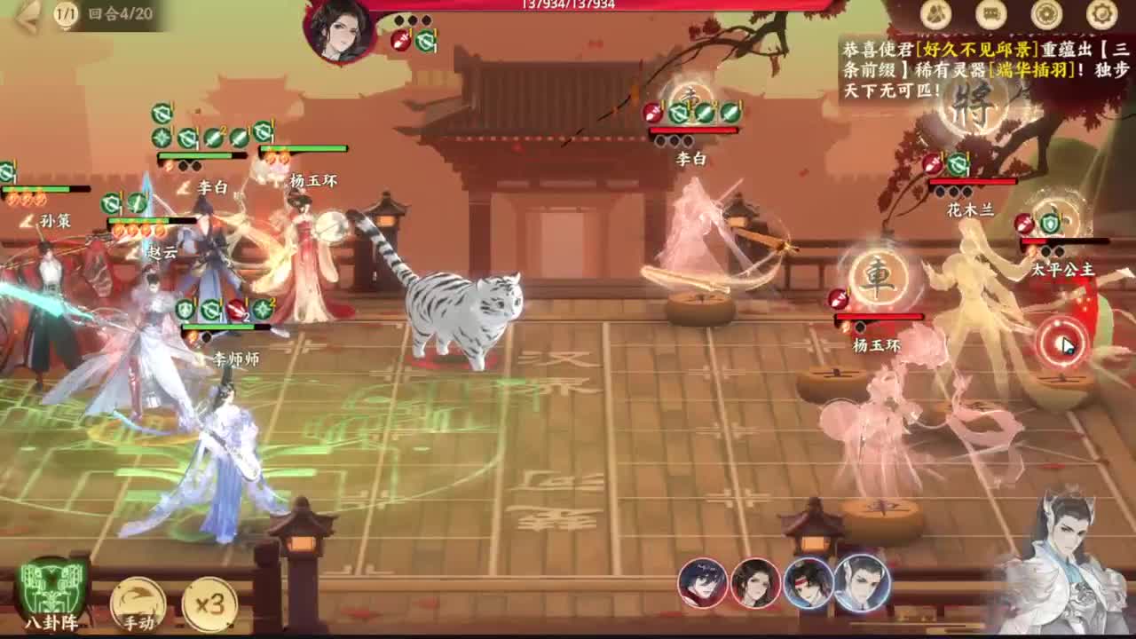 很高兴遇见你 第2段