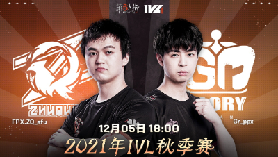 【2021IVL】秋季赛W8D3录像 FPX.ZQ vs Gr 第三局