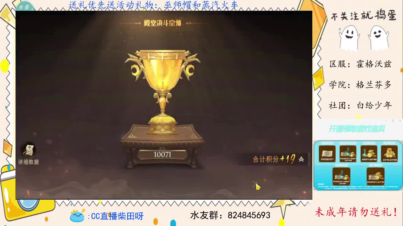 新赛季，打双排天梯！ 第1段