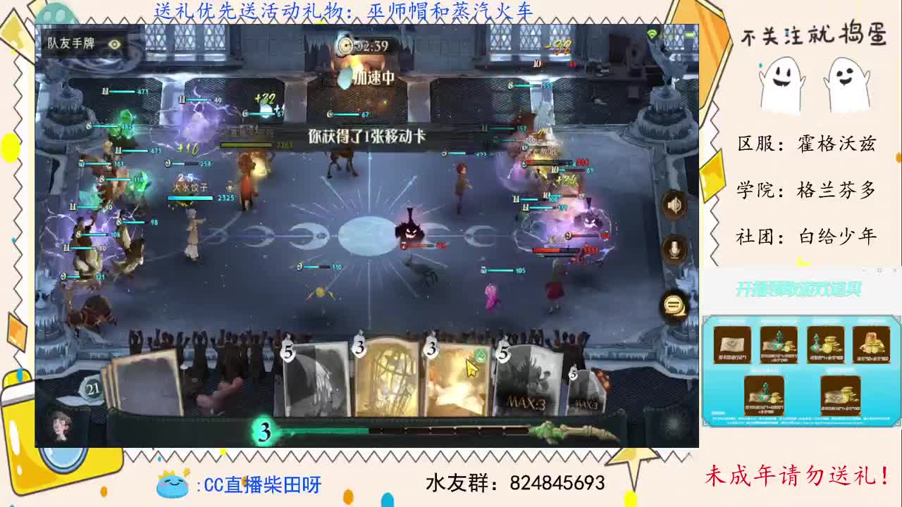 新赛季，打双排天梯！ 第2段