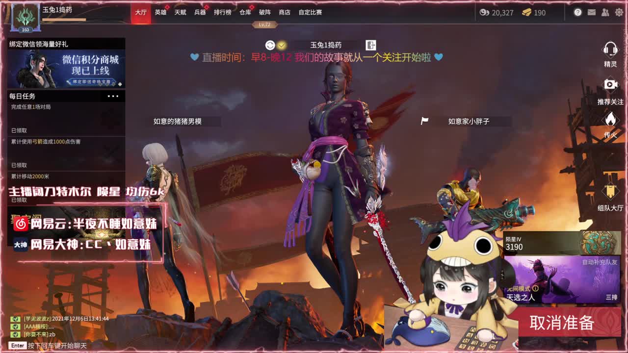 大力阔刀妹 全天接陪练~ 第2段