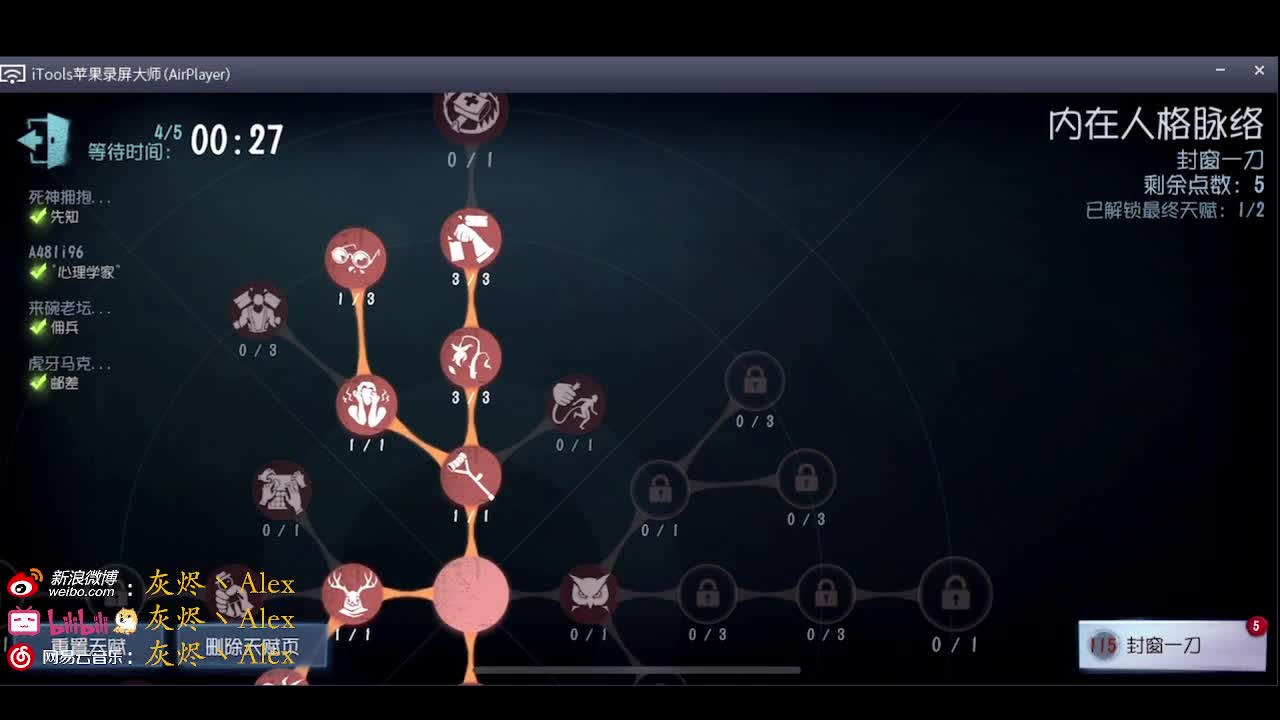 浪里个浪！ 第1段