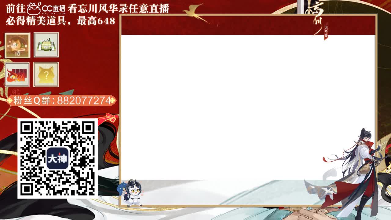 接托管代肝 第1段