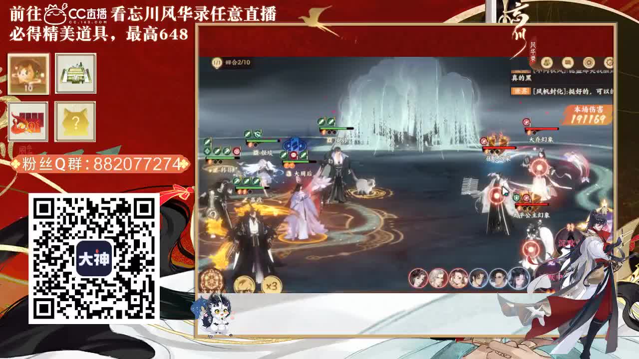 接托管代肝 第2段