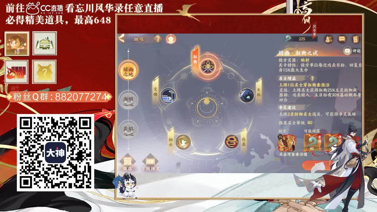 接托管代肝 第3段
