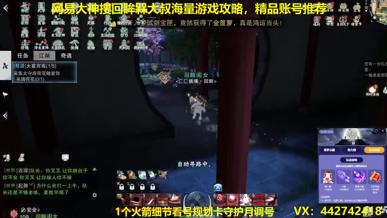 官方指定看号规划养号托管~账号收售估价寄 第1段