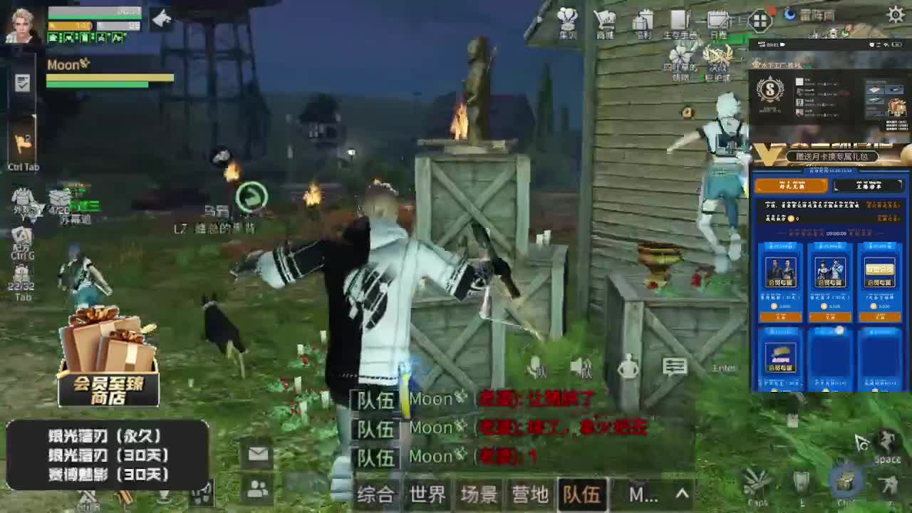 30元兑换cc月卡福利秒到 第2段
