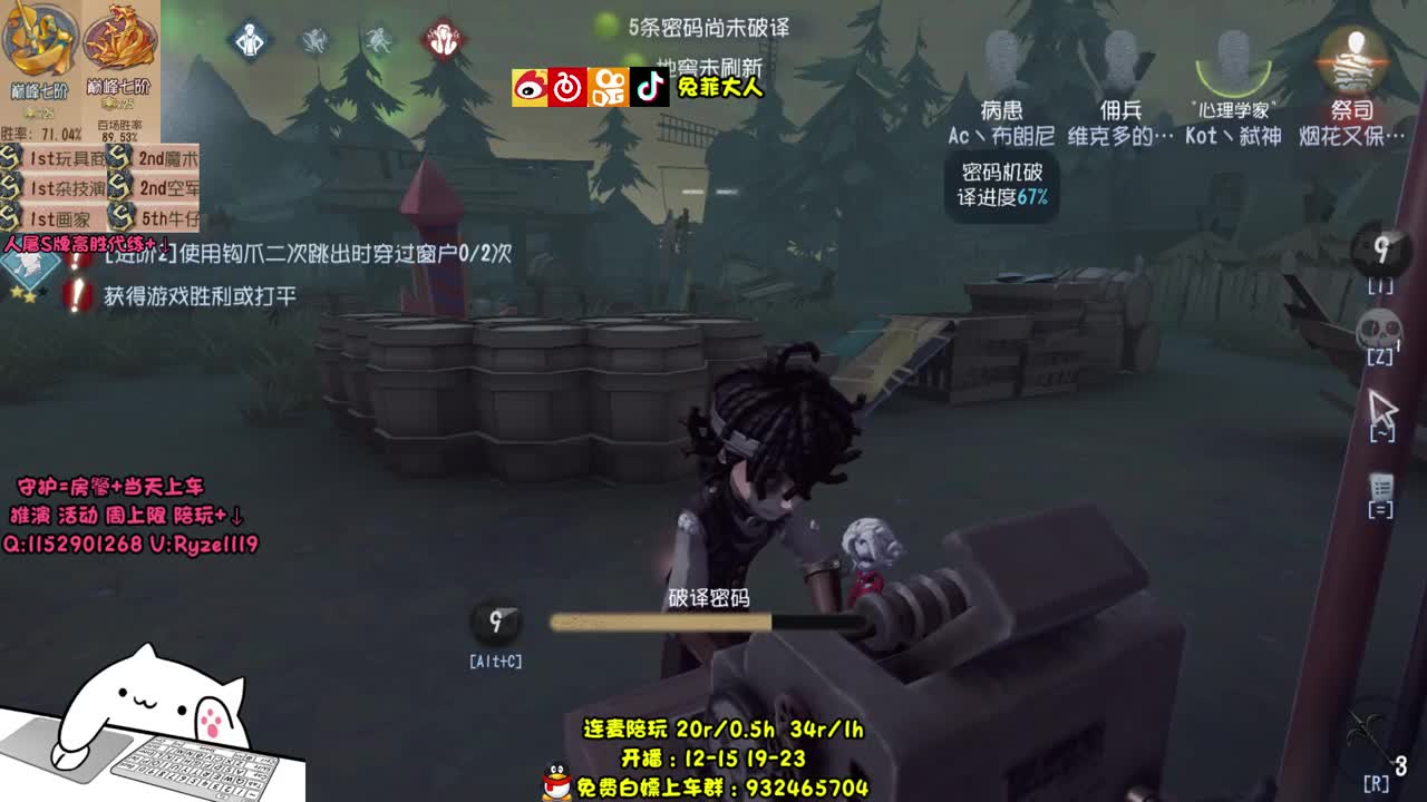 【手控】顶尖排位局 第1段