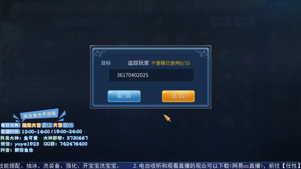 看号估价接资源