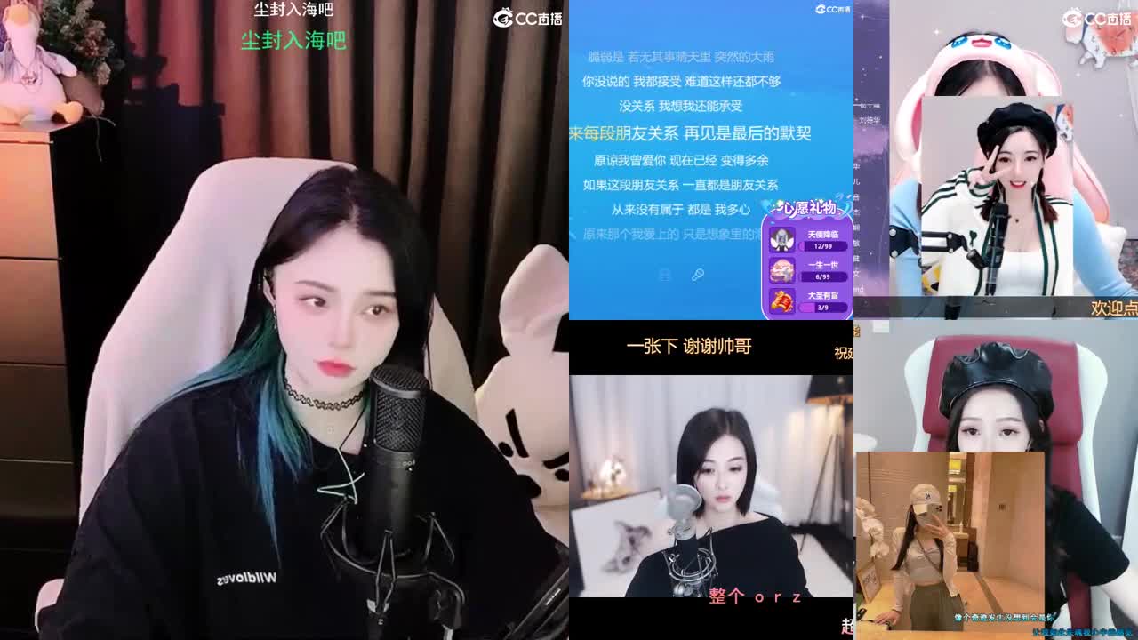 勇武唱歌菜猪