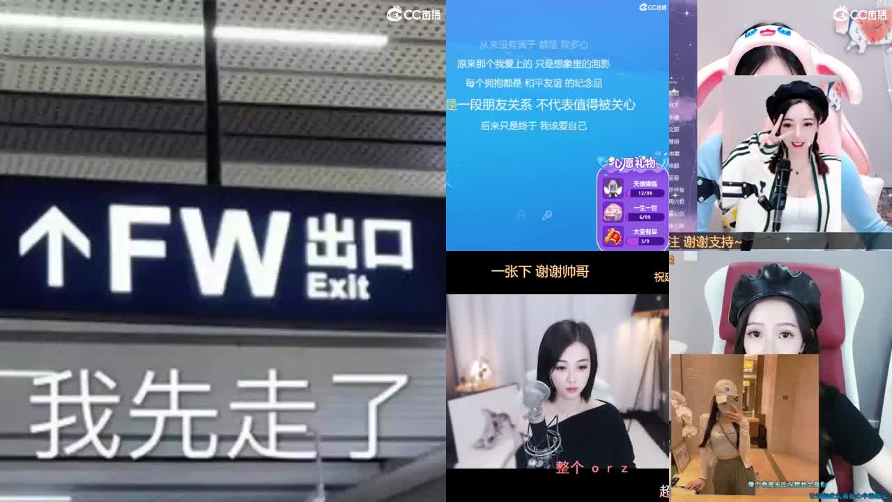 勇武唱歌菜猪