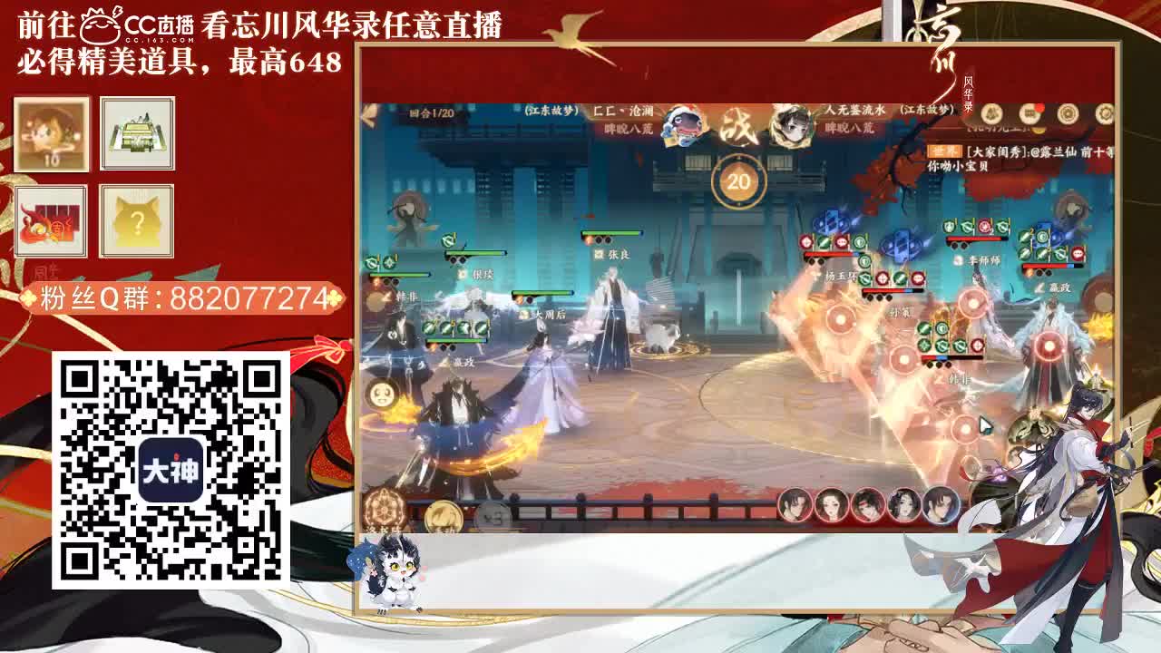 接托管代肝 第1段
