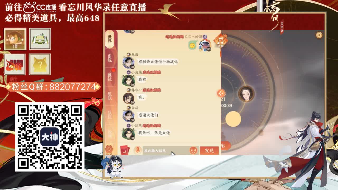 接托管代肝 第2段