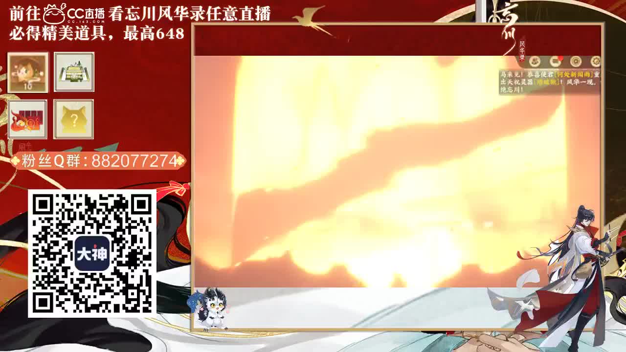 接托管代肝 第1段