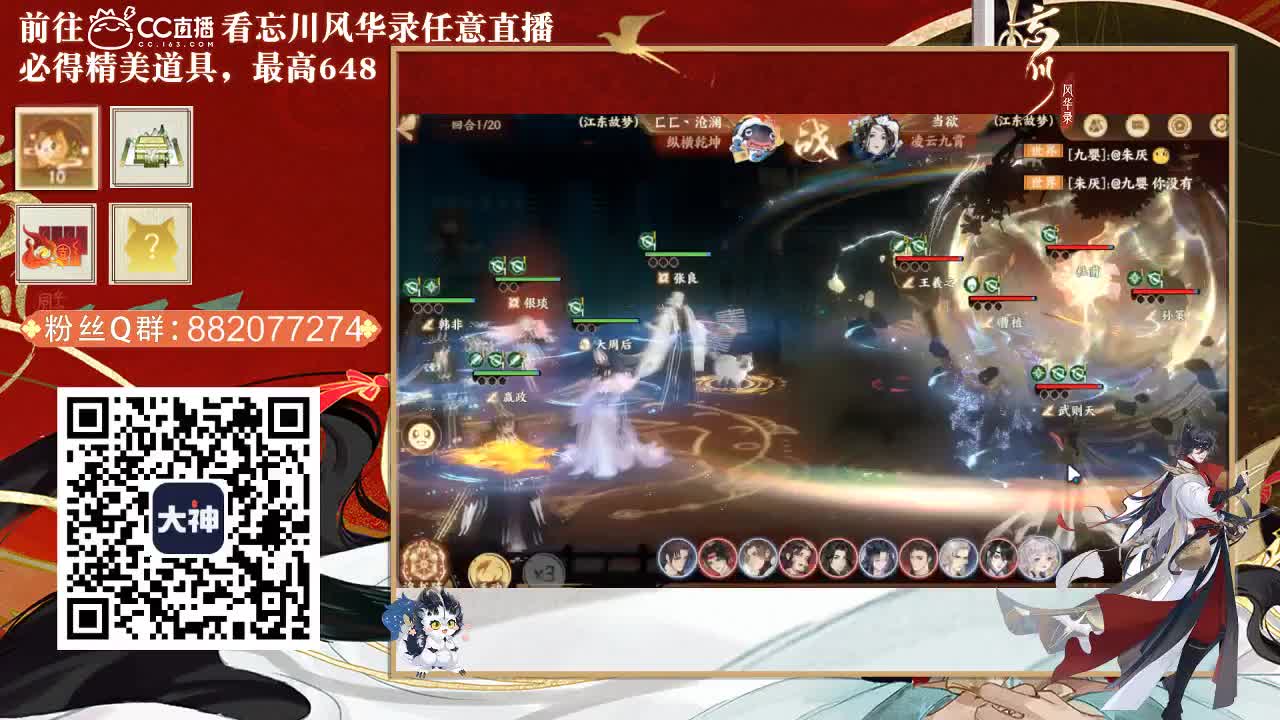接托管代肝 第2段