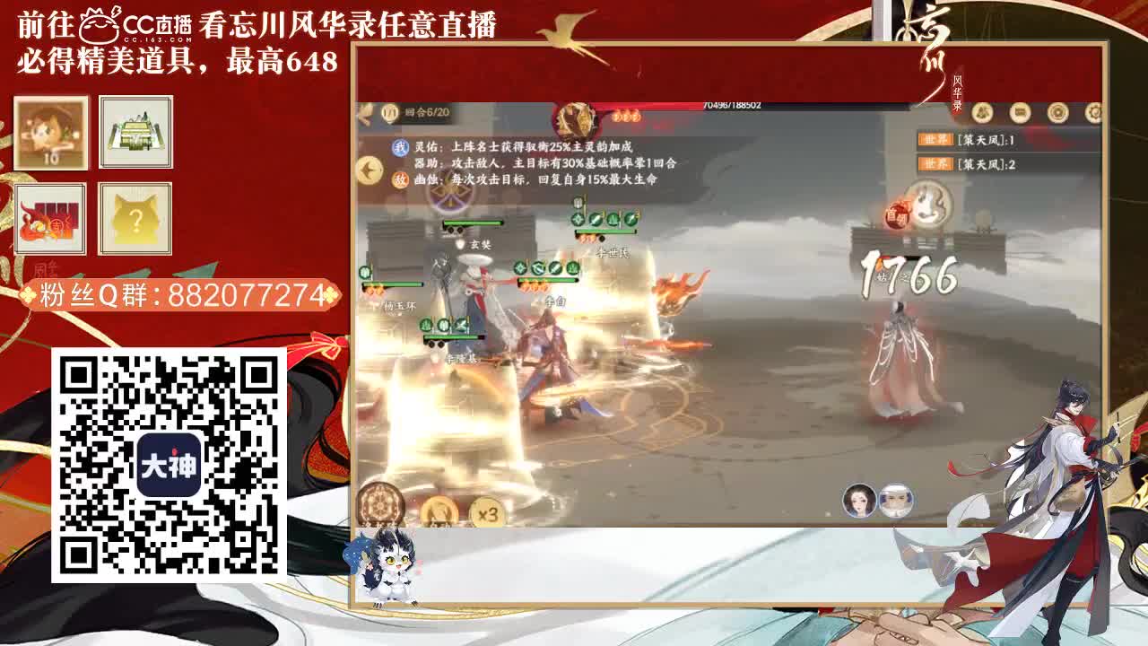 接托管代肝 第3段