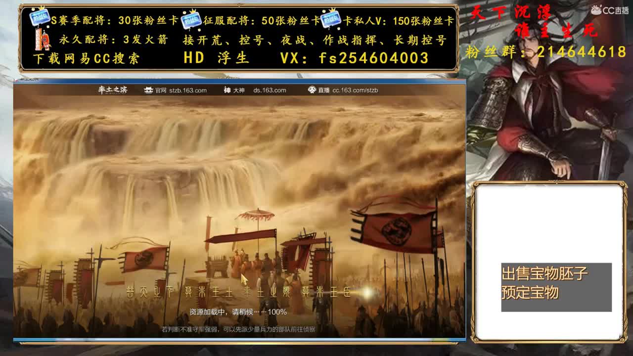 开荒冲榜，配将修车 第2段