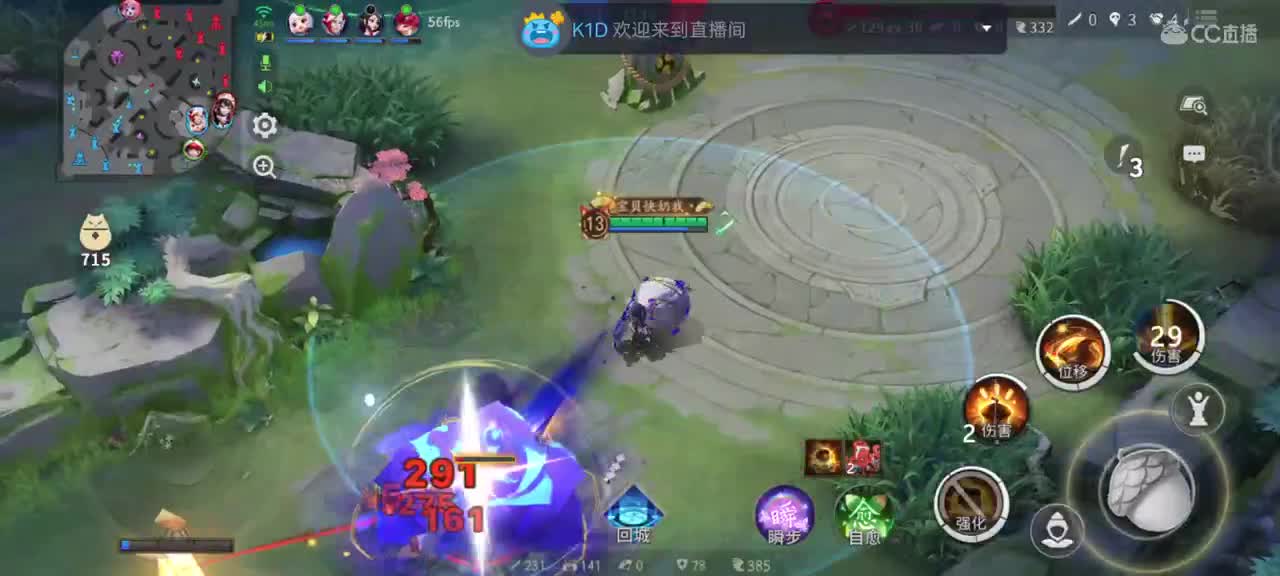 欢迎来到我的直播间 第2段