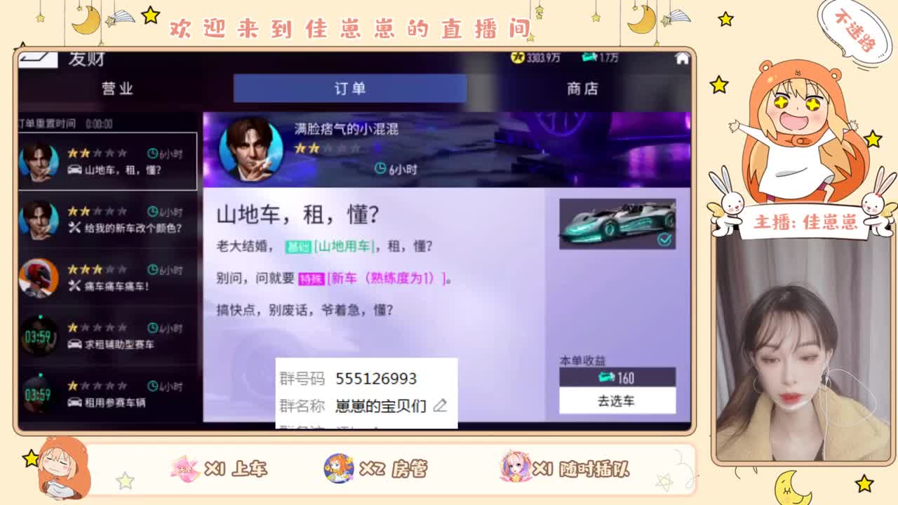 距离你只有一个屏幕