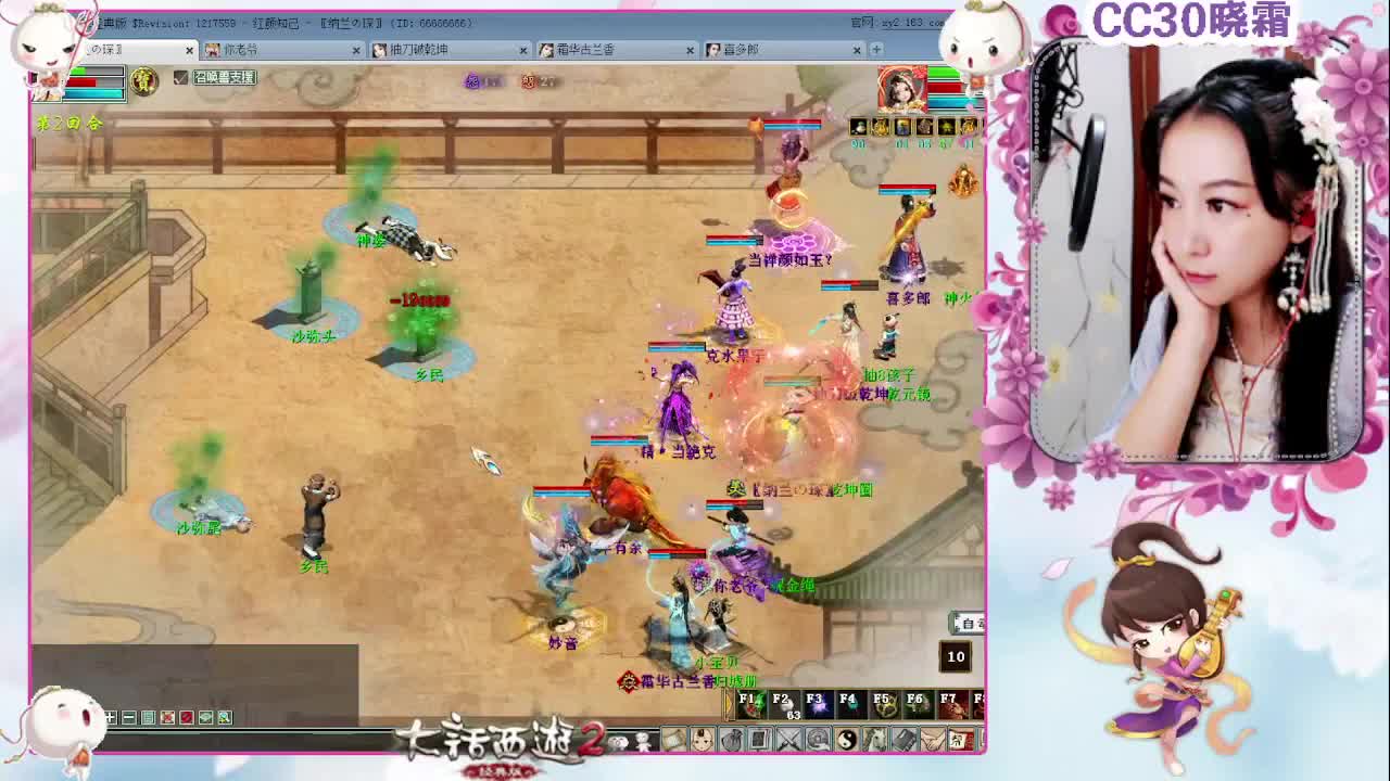 做做日常，聊聊天 第1段