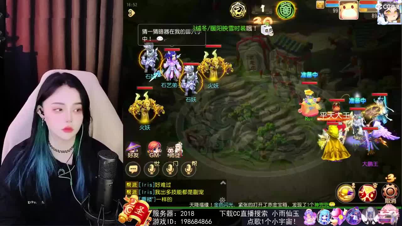 勇武唱歌菜猪