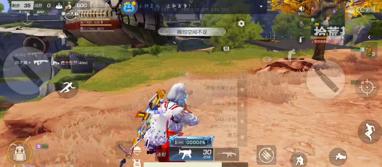 一起晒晒太阳吧