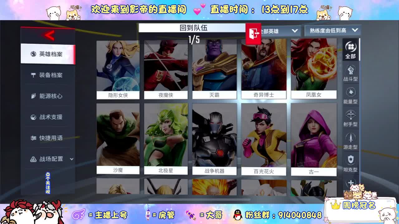 今天也是努力的一天 第2段