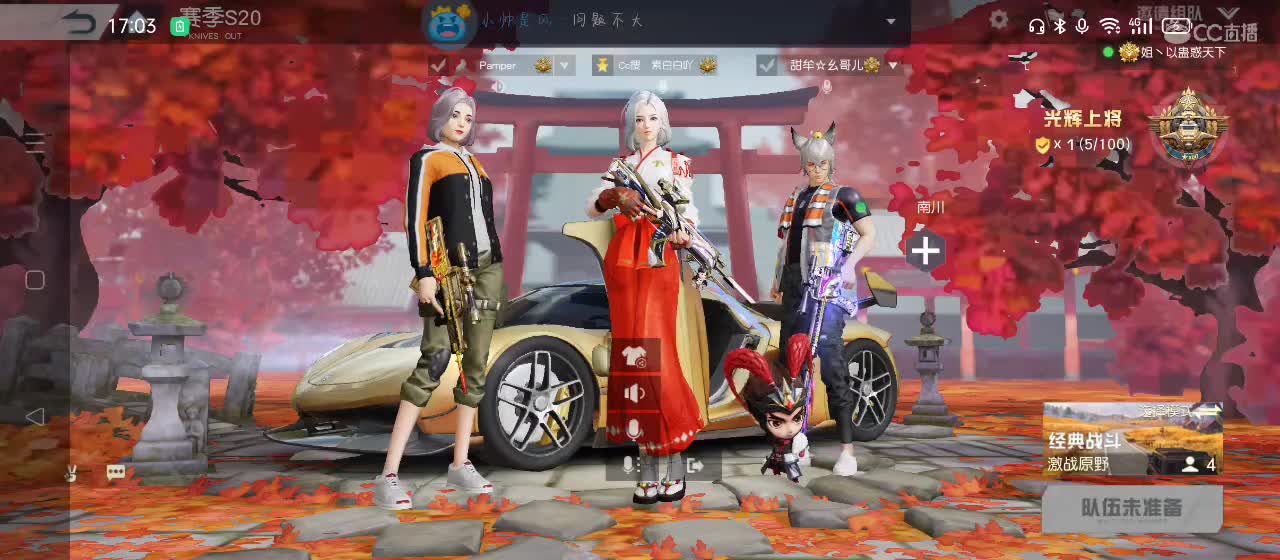 一起晒晒太阳吧 第2段