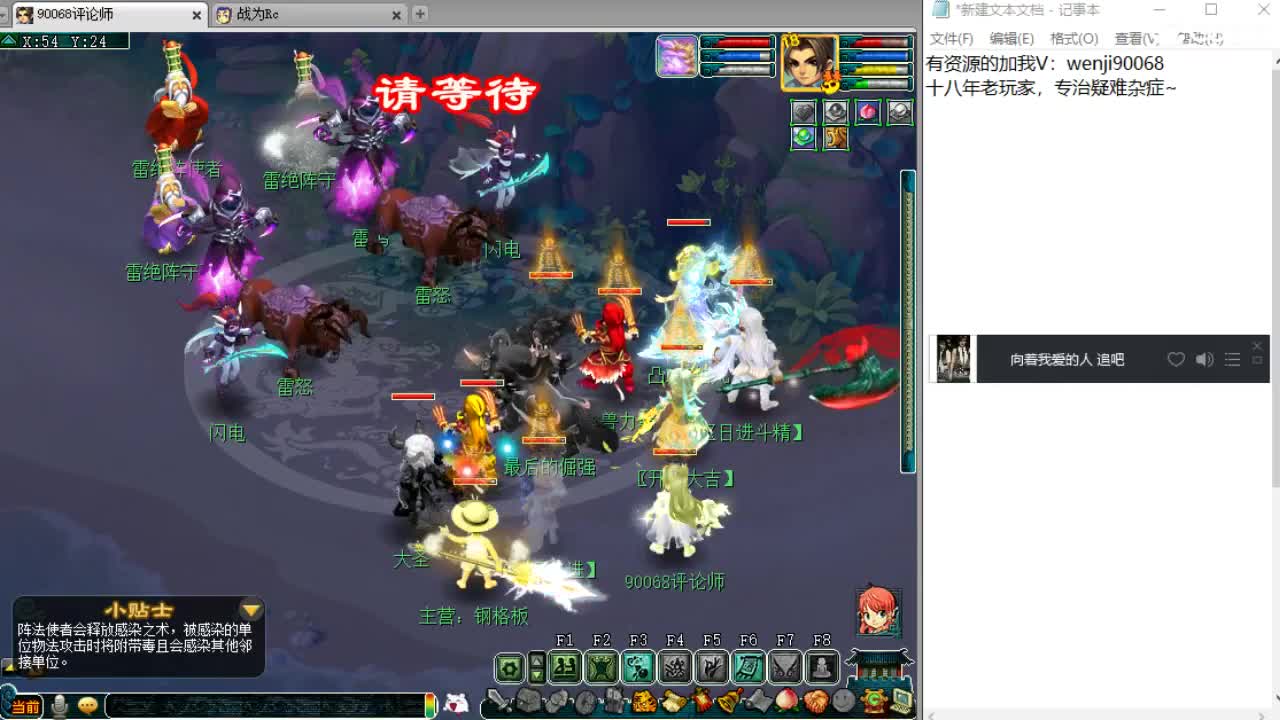 今日有剑会~ 第2段