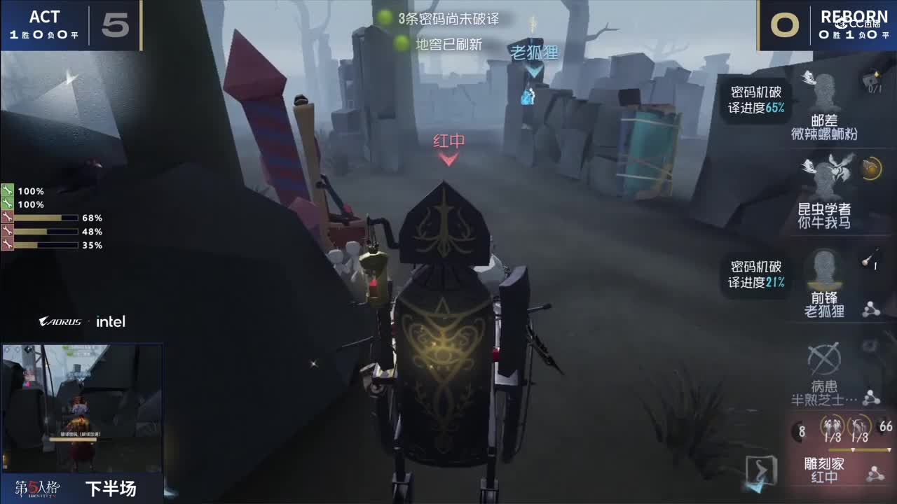 【NeXT冬季赛】《第五人格》半决赛第二场  GAME2  ACT  VS  Reborn  下半场