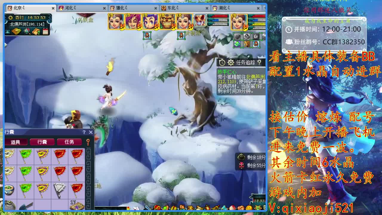 接估价熔炼，75效率难度养成 第2段