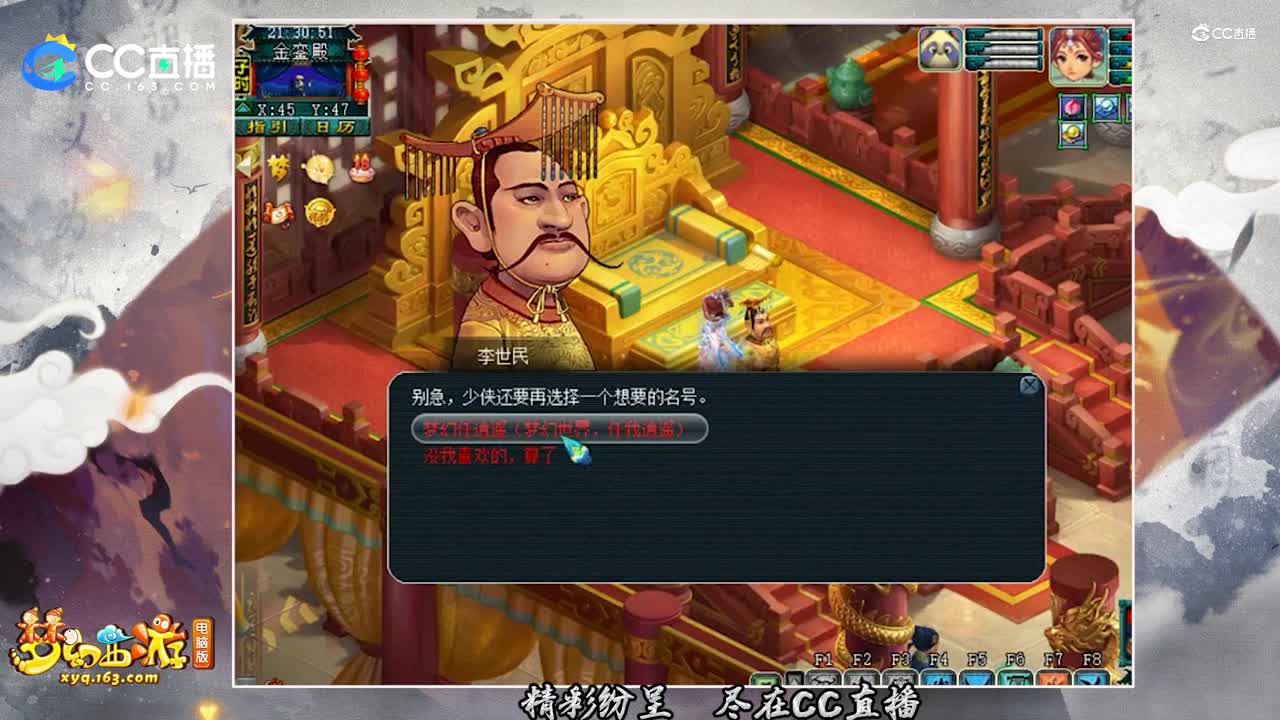 【千亿兽决】少见的千亿兽决究竟是什么【CC情报站】