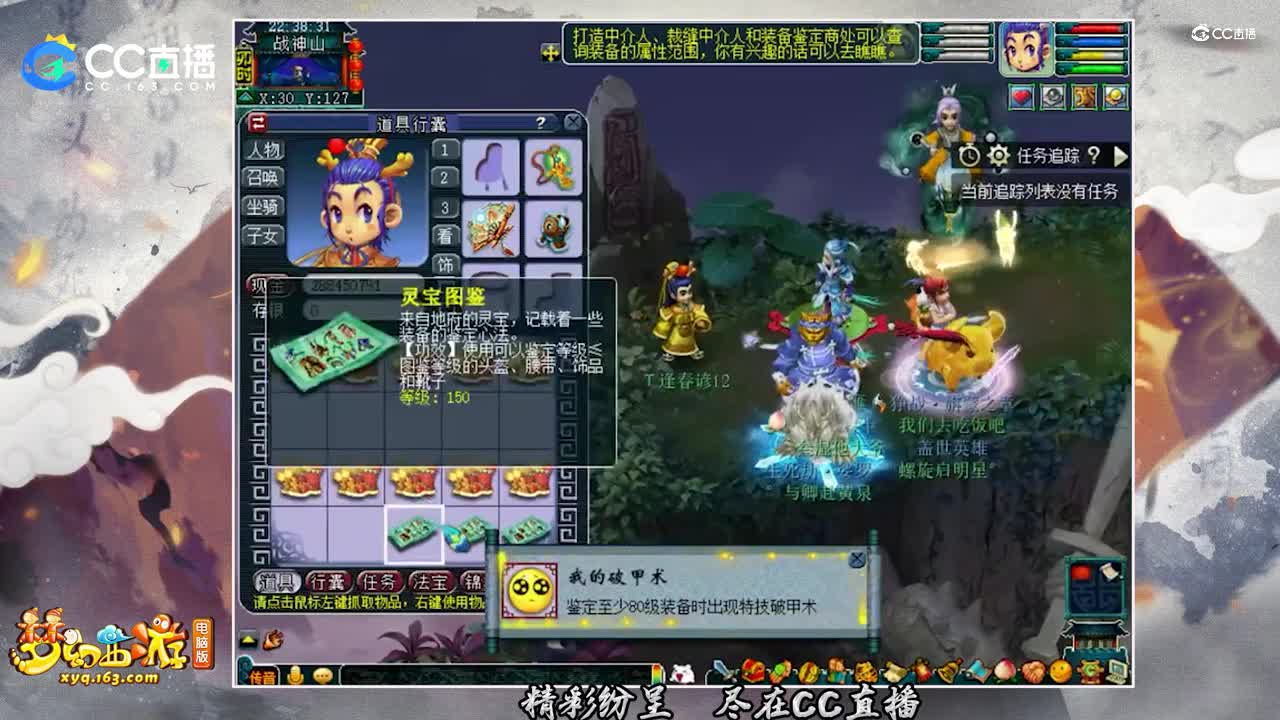 【装备鉴定】10双150鞋子鉴定这算是逆袭吗【CC情报站】