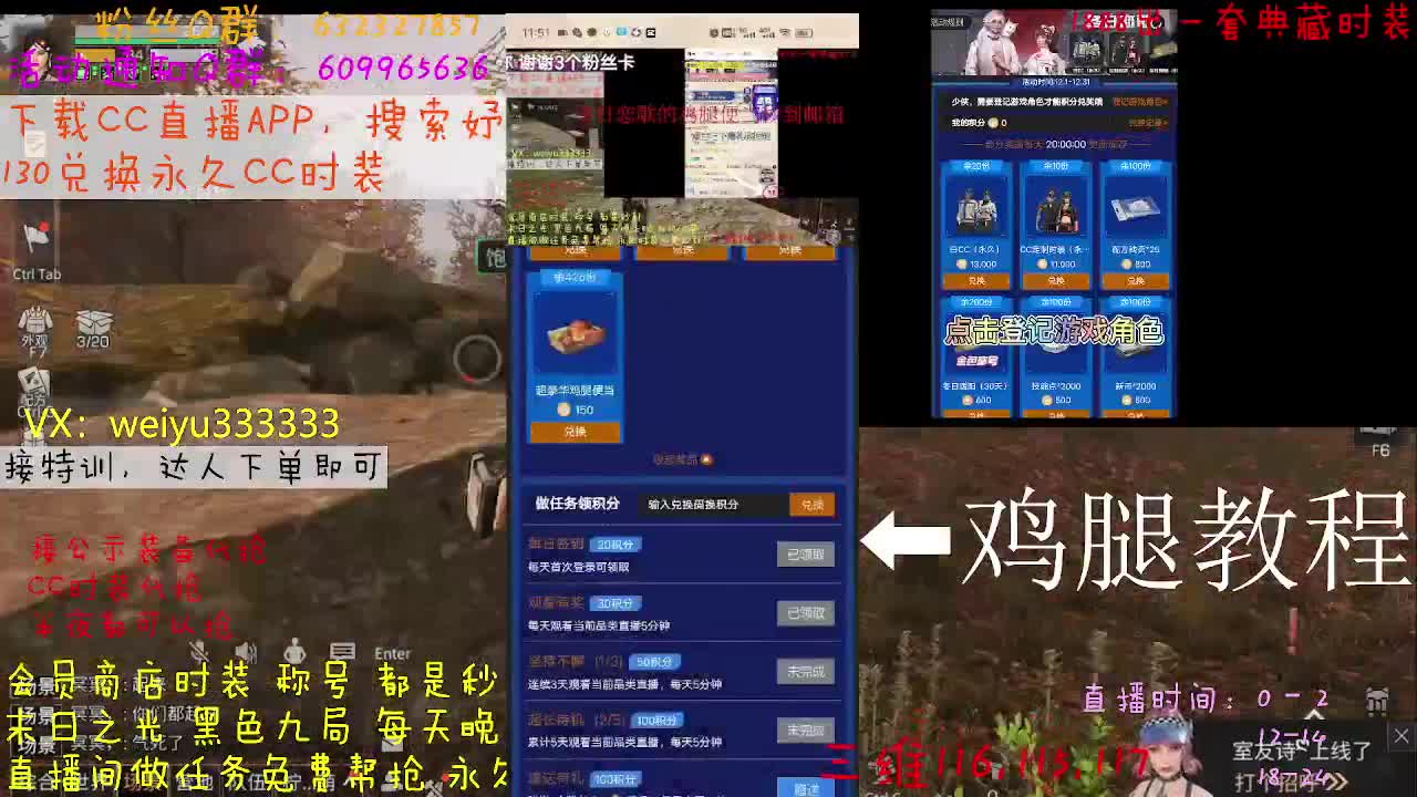 冬日恋歌免费帮抢 第27段