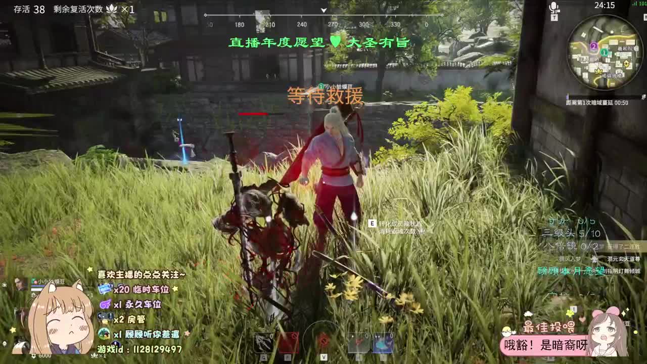 哈！多喝热水 第2段