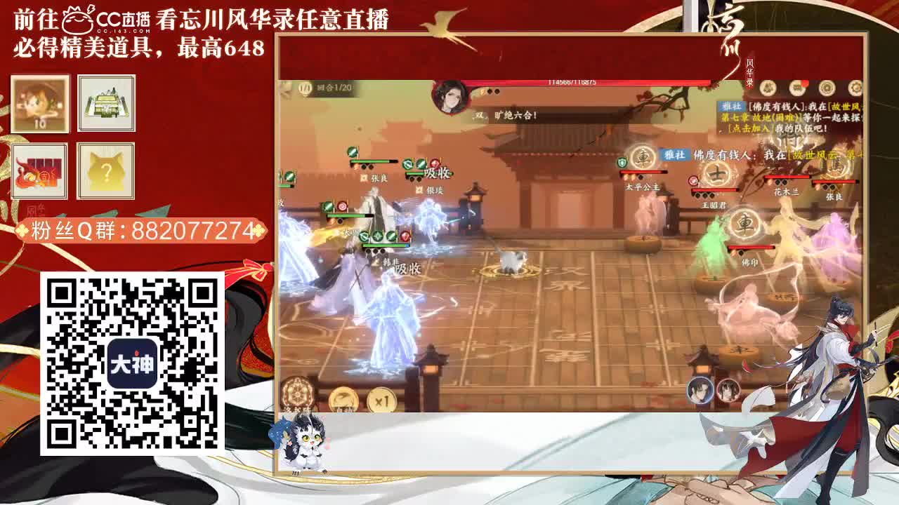 接托管代肝 第1段