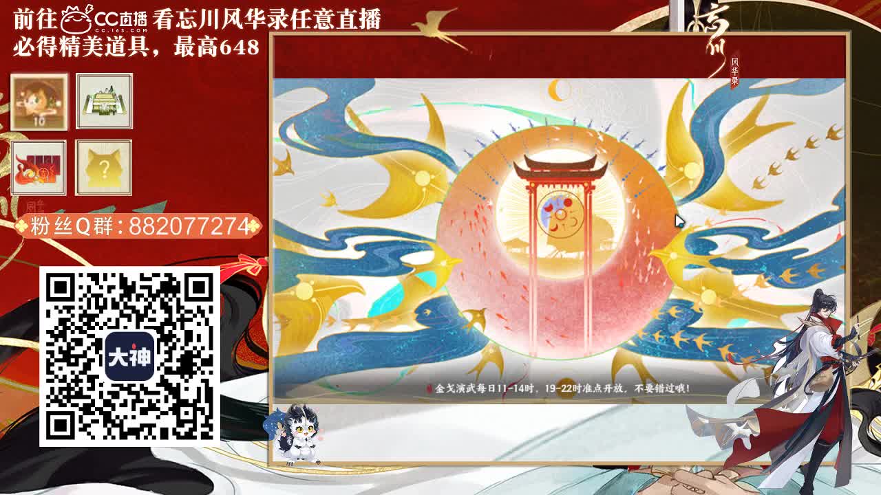 接托管代肝 第3段