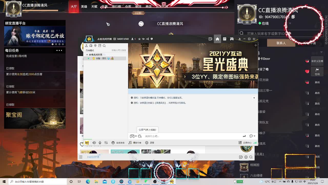 陪伴是最浪漫的旅程