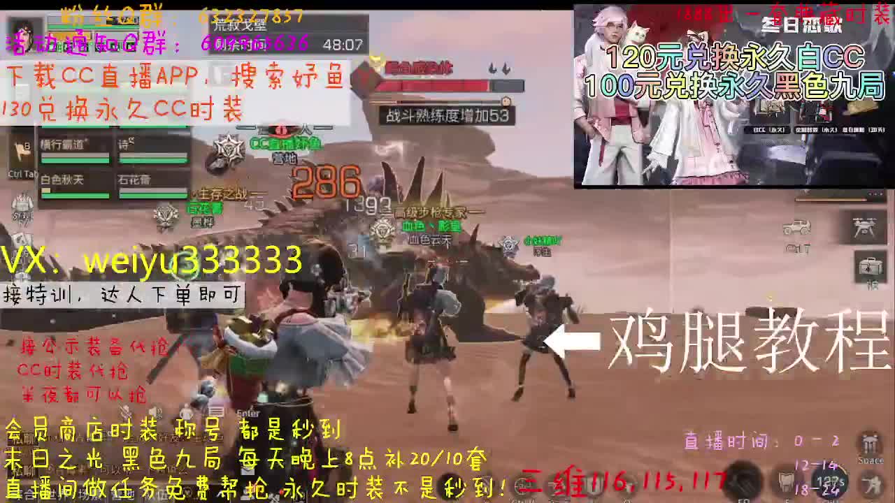 冬日恋歌免费帮抢 第37段