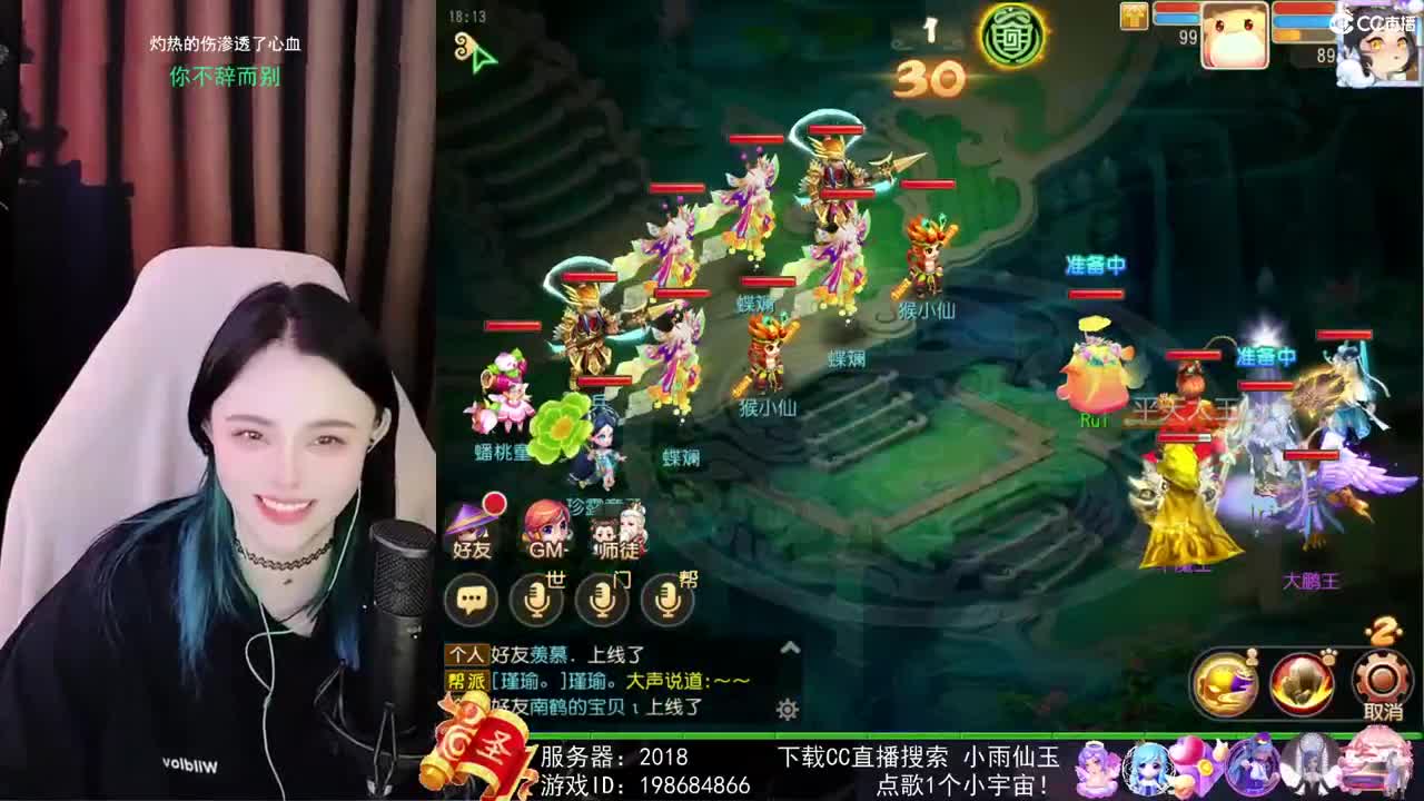 勇武唱歌菜猪