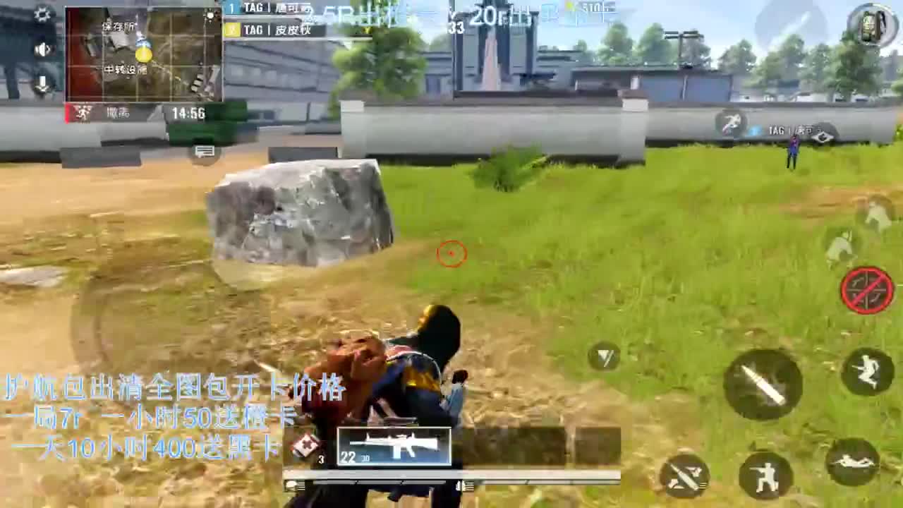 接护航，出卡 第1段