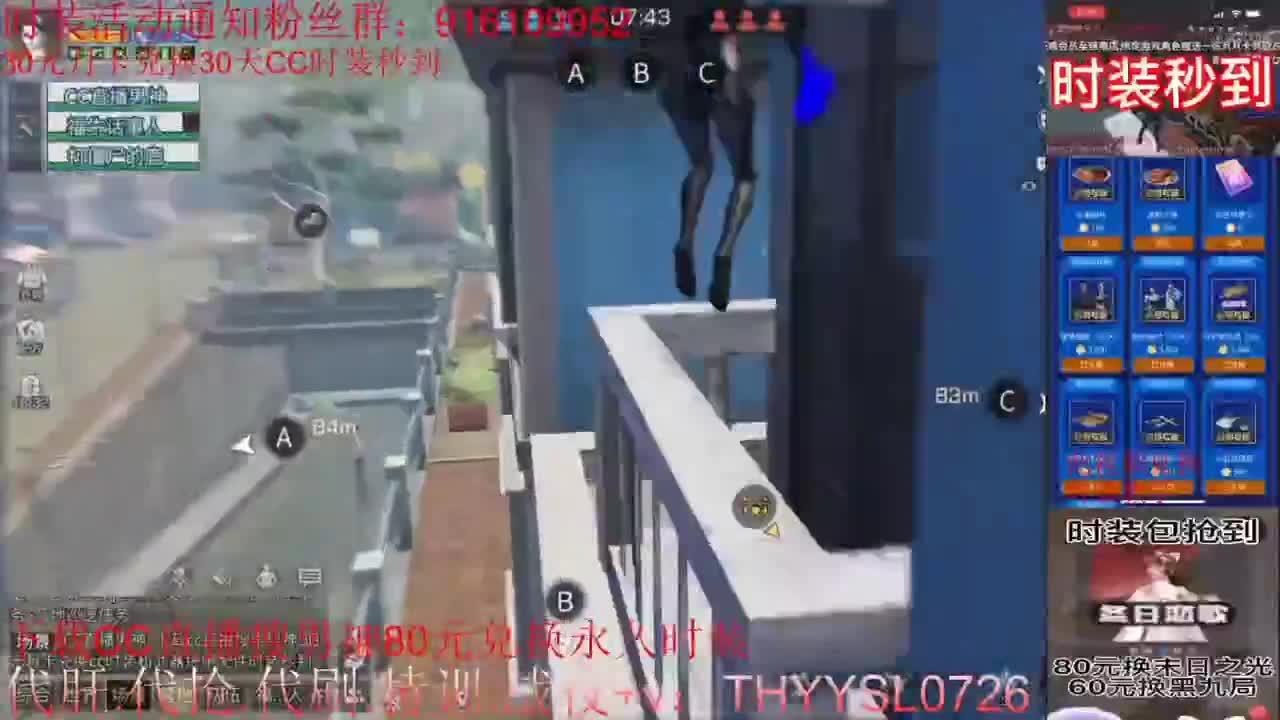 80元换永久CC+30元换新C蓝C 第1段