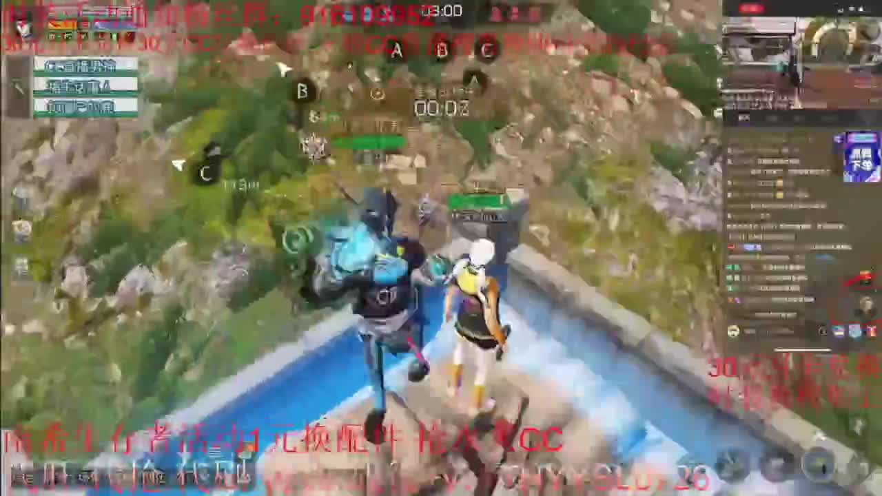 80元换永久CC+30元换新C蓝C 第2段